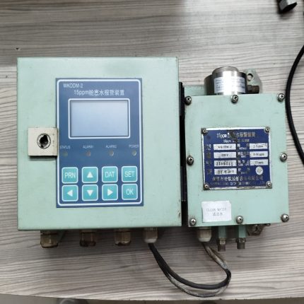WKODM-2 15ppm bilge.